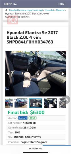 هيونداي النترا